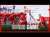 Saturday Training | 11v11 Internal Game as Preparations Continue \ud83d\udd34\u26bd