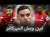 ميركاتو الوداد \ud83d\udea8 عطية الله رسميا يوقع / جناح ايسر ؟ وضعية لاعب الفتح و لاعب تواركة و اسفي ؟