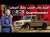 Ineos Grenadier Quartermaster 2025 إينوس جرانديير