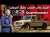 Ineos Grenadier Quartermaster 2025 إينوس جرانديير