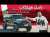 Jeep Wrangler Hellcat TRX رانجلر بمحرك هيلكات