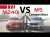 مين اسرع بي ام دبليو M5 Competition VS M240i