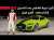 فشلنا في أول تجربة لخطاف Shelby GT500 من ( صفر ) والسبب ؟