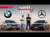 مرسيدس اي كلاس ضد بي ام دبليو الفئة الخامسة | راس براس