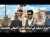 جيرارد بيكيه في ضيافة الياس الملكي بالجديدة