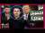 المُخبر الاقتصادي+ | هل تضرب الصين نقطة ضعف أمريكا في الذكاء الاصطناعي؟