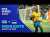 À LA UNE : Rwanda contre Estonie | FIFA Series 2026