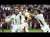 Match de 10 minutes | Argentine contre Angleterre | Thriller historique de 1998