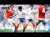 Revanche de Coupe du Monde : Angleterre 3-1 France | Le show Robson de 1982