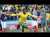 Victoire mémorable des Bafana contre la France | Résumé court de la Coupe du Monde 2010