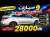 \ud83d\udea8 لقيت ليكم 9 سيارات بثمن مناسب ابتداءً من 28000DH