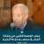 \ud83d\udea8#وجه_مصر| غياب الوسط الفني في جنازة المنتج محسن علم الدين #wagh_msr