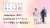 ／ AnimeJapan 2023 KADOKAWAブース #わた婚アニメ 特製しおり配布決定！  是非ゲットしてくださいね！ ＼  ステージも生配信決定 3月26日(日) 16:20〜16:50 #上田麗奈(斎森美世役) #石川界人(久堂清霞役)  YouTube Live：   ニコニコ生放送：