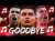 \ud83c\udfb5 Cristiano Ronaldo – GOODBYE | World Cup 2026 Song \ud83c\udfb5