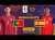Portugal vs Espagne | Temps forts | Coupe du Monde de la FIFA 2026\u2122
