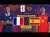 France - Espagne | Temps forts | Coupe du Monde de la FIFA 2026\u2122