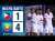 PHILIPPINES 1-4 MYANMAR | TEMPS FORTS DE LA ASEAN HYUNDAI CUP