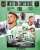 WESTERN CONFERENCE FINAL  It&rsquo;s match day in LA! Austin FC vs LAFC for the pass to the MLS CUP final&hellip;   Drop your score predictions below, who should start this game??   #austinfc #verde #MLSCupPlayoffs