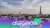 Live now: Join us at #ChangeNOW2025!  Tune in for day 2 at #ChangeNOW in #Paris for climate action, bold ideas & real solutions, streaming now on @WeDontHaveTime.    Be part of the movement:   #WeDontHaveTime #ClimateAction18:02