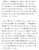 斉藤さん、奥さんだけでなく本仮屋ユイカさんにも怒られるで #onej #斉藤慎二 #Yahooニュース