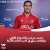 محمد شريف رجلاً لمباراة #الأهلي وأوكلاند سيتي في كأس العالم للأندية  #مونديال_الأندية #الأهلي_أوكلاند_سيتي