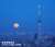 【中秋の名月】 今日9月10日(土)は #中秋の名月 で、#満月 でもあります。 晴れているエリアでは、秋の夜長を照らす美しい満月が見られているようです。