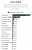 TikTok is a CCP intelligence gathering and misinformation dissemination tool.  It is a weapon of a propaganda war that the Chinese are winning.  Why don&rsquo;t @JamesCleverly and @TomTugendhat have the bollocks to ban it?