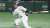 WBC　日本対チェコ　試合経過・ハイライト