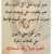 #مساءالخيررر #الصفوف_الاماميه #تظلمات_الصفوف_الاماميه #اسقاط_القروض_مطلب_شعبي #وزارة_الداخلية #مجلس_الوزراء #مجلس_الأمة
