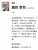 なんだハゲか&hellip;(&acute;･&omega;･`) #鎮目宰司 #共同通信社 #JAXA #H3ロケット  #失敗でーす #記者会見での醜態