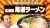【#GYAO でも無料配信中】  日テレ『#秘密のケンミンSHOW極』 毎週木曜よる9:00放送  大阪謎の超人気お菓子満月ポン登場 久本雅美大興奮  #GYAOで見逃し #ケンミンショー #久本雅美 #田中裕二 #髙木雄也 #HeySayJUMP #ミキ @kenmin_kiwami  こちら