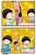 #舞いあがれ 2コマ漫画・53 #舞いあが絵 #舞い絵