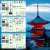 #みやこステークス レース予想  \u25ceハギノアレグリアス 前走内容からもここは勝ち負け！  \u25cbオメガパフューム \u25b2クリンチャー この2頭が実績最上位  \u25b3タイセイドレフォン, ブリッツファング \u2606タガノディアマンテ 調子が良さそうな3頭