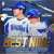 「NPB AWARDS 2022」の受賞選手が発表され、横浜DeNAベイスターズからは #牧秀悟 選手、#佐野恵太 選手がセントラル・リーグ ベストナインに選出されました！  2選手のコメントはこちら   #ベストナイン #Congratulations  #baystars