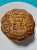 Chinese celebrates the 15th day of the 8th lunar month too. We call it 中秋節 (Mid-Autumn Festival). When I was young, my parents would take us to the local playground and we'd hold paper lanterns and enjoy the full moon.  This is 月餅 (moon cake), a deli