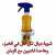 بيدون ديال زيت الزيتون ب  400Dh   الحل:  #لا_لغلاء_الاسعار_في_المغرب