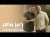 #YSMINDSET With Ramez Maher - مع رامز ماهر | EPS #14