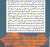 تُـونس كما ذُكرت في الكتاب المقدس   Tunisia as mentioned in the Bible  (Saif Rjab)