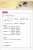 アンナチュラルのホムペ3年ぶり？に動いてる アンナチュラルとMIU一挙放送！！！ #石原さとみ #井浦新 #窪田正孝