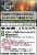【イベント情報】  『MTG チャンピオンズカップ 店舗予選』  \u26052/11（土）13：00～ 定員16名  フォーマット：パイオニア　参加費1500円  当店上記の日程で開催予定です。 店頭、電話（06-6635-4662）にて参加ご予約受付中です！  （公式案内：