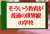 性癖食わず嫌い王、「ぬきたし」とかこのジャンルだと思うけど確かに正式名称がない