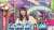 保乃ちゃんお疲れ様でした〜！ 最後の問題1人だけ正解かっこよかった #潜在能力テスト #櫻坂46 #田村保乃
