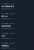 壮観！！ 海ちゃん、慎ちゃんおめでとう #だが情熱はある　#ZIP #髙橋海人　#森本慎太郎