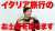 @simofuriseiyam @soshina3 @shimofuri_ANN #お土産 #しもふりチューブ #霜降り明星 #粗品 #せいや #霜降り明星ANN #YouTube