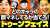 @simofuriseiyam @soshina3 @_ateminage @akb_gbmouri #ものまね #しもふりチューブ #霜降り明星 #粗品 #せいや #霜降り明星のあてみなげ #AKBサヨナラ毛利さん #YouTube
