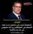 من يخاطب هؤلاء؟ ألا لعنة الله على الكاذبين سارقين القوت #اخنوش_ارحل