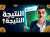 جربت أبني نظام تداول بوكيل الذكاء الاصطناعي | ما توقعت هالنتيجة