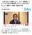 &larr; ガーシー議員「必ず帰国します」  &rarr; ガーシー容疑者「一生帰国しない」  そういうとこだぞ。