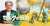 シリーズ最新作『ゼルダの伝説　ティアーズ オブ ザ キングダム』を、プロデューサーの青沼英二がプレイする最新映像を公開中です。 本作がどんなゲームなのかご紹介していますので、よろしければご覧ください。 #ゼルダの伝説 #TearsoftheKingdom