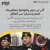 IG Khyber Pakhtunkhwa Moazzam Jah Ansari interview with media Calling a suicide attack a drone strike on social media is just propaganda We will avenge the blood of each of our martyrs  #PeshawarAttack #خیبرپختونخواہ_امن_مارچ  Pakistani Lahore Airpor